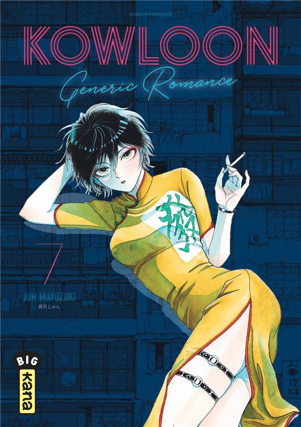 Tome 7