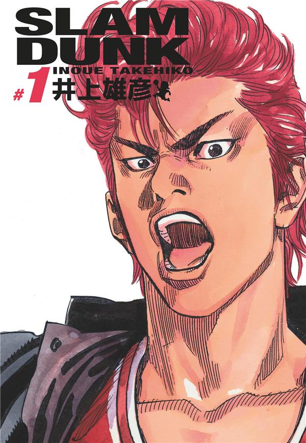 Slam Dunk - Edition Deluxe - Tome 1
