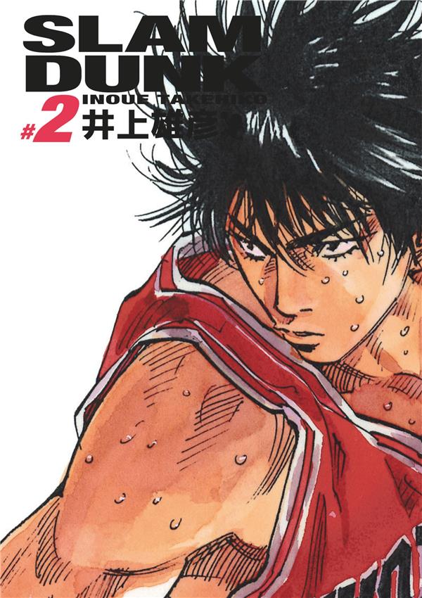 Slam Dunk - Edition Deluxe - Tome 2