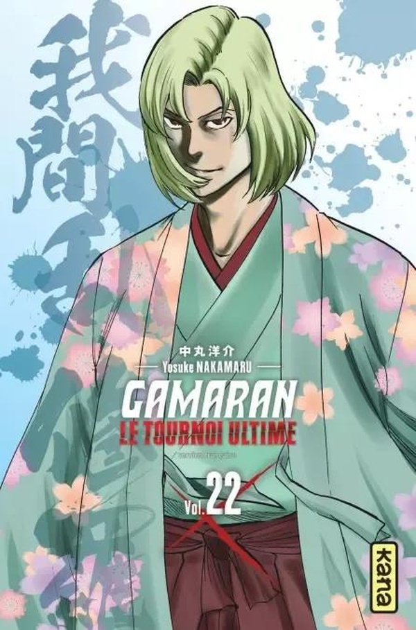 Gamaran - le tournoi ultime tome 22