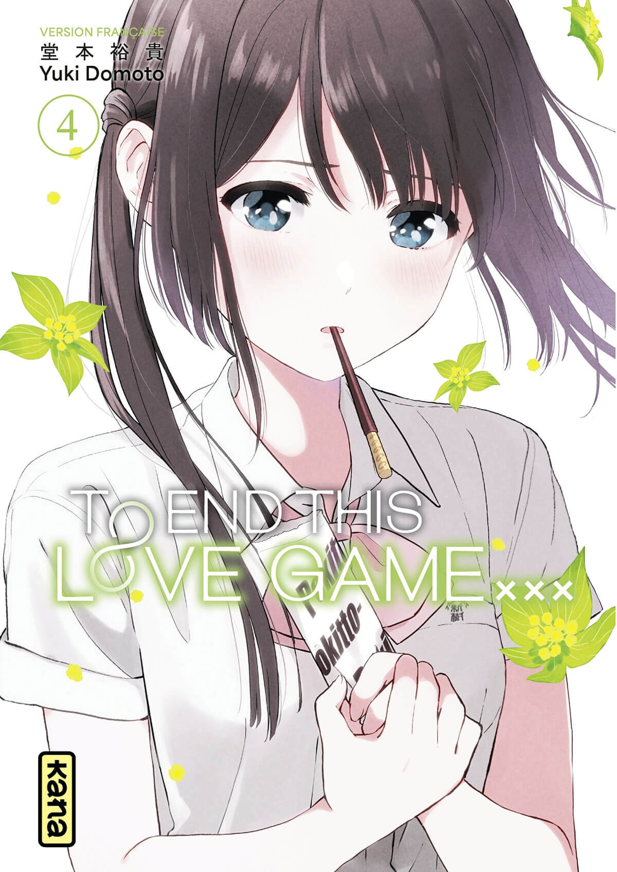 Tome 4