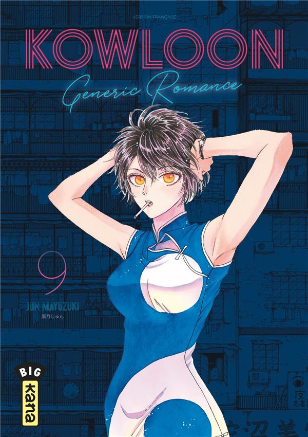 Tome 9