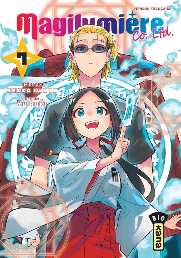 Tome 7