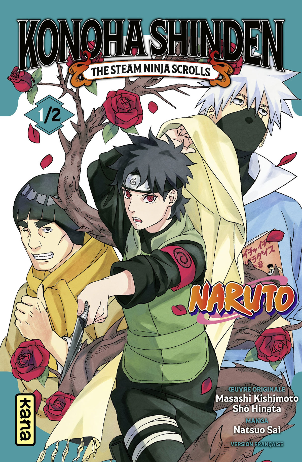 Couverture Naruto - Konoha shinden