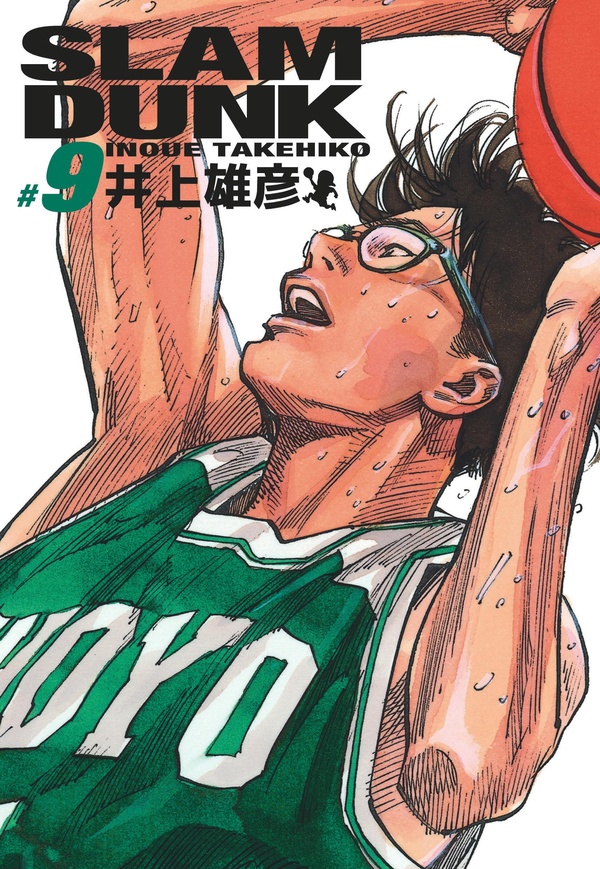 Slam Dunk - Edition Deluxe - Tome 9