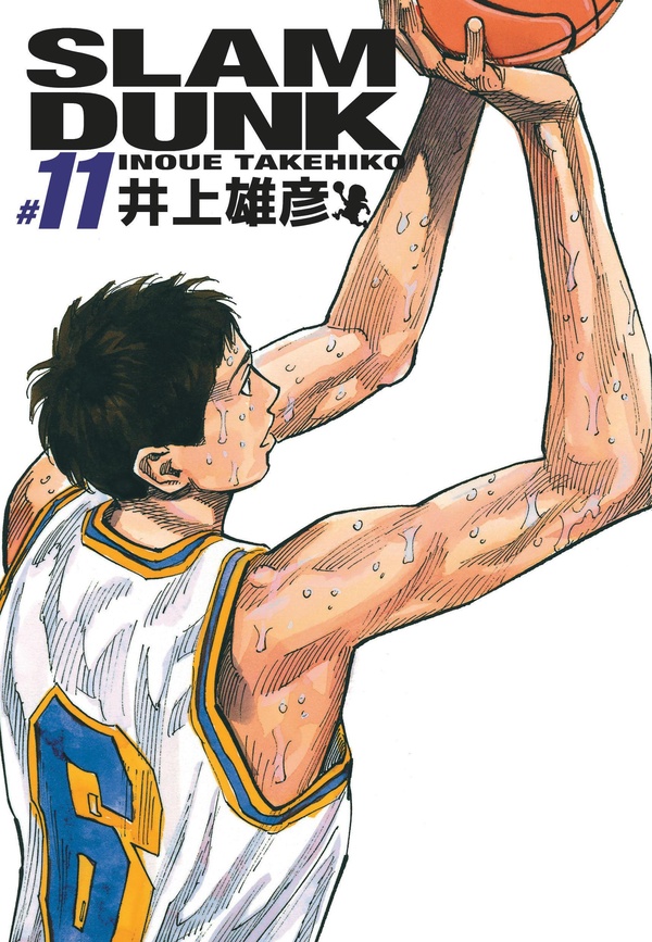 Slam Dunk - Edition Deluxe - Tome 11