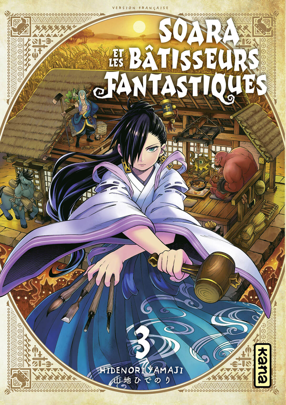 Tome 3
