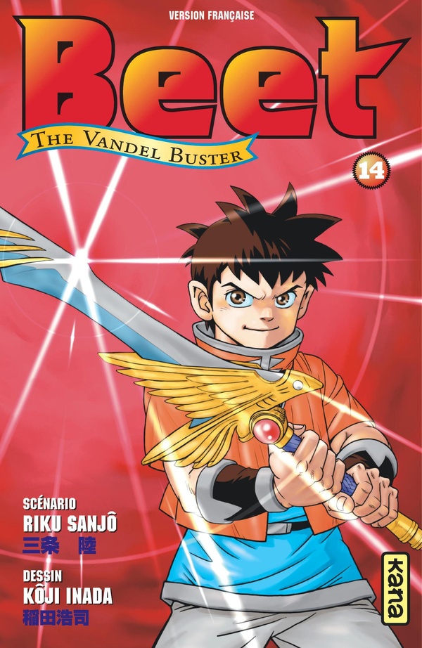 Tome 14