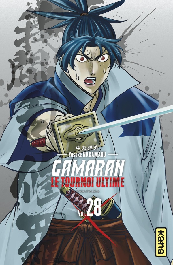 Gamaran - Le tournoi ultime tome 28