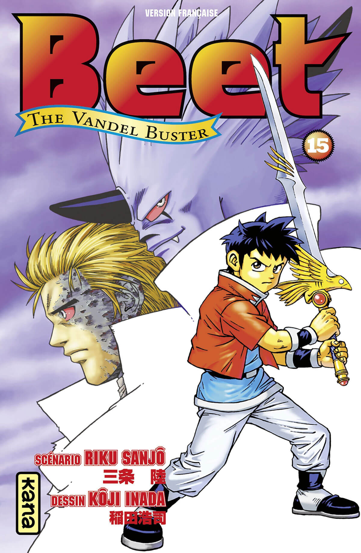 Tome 15