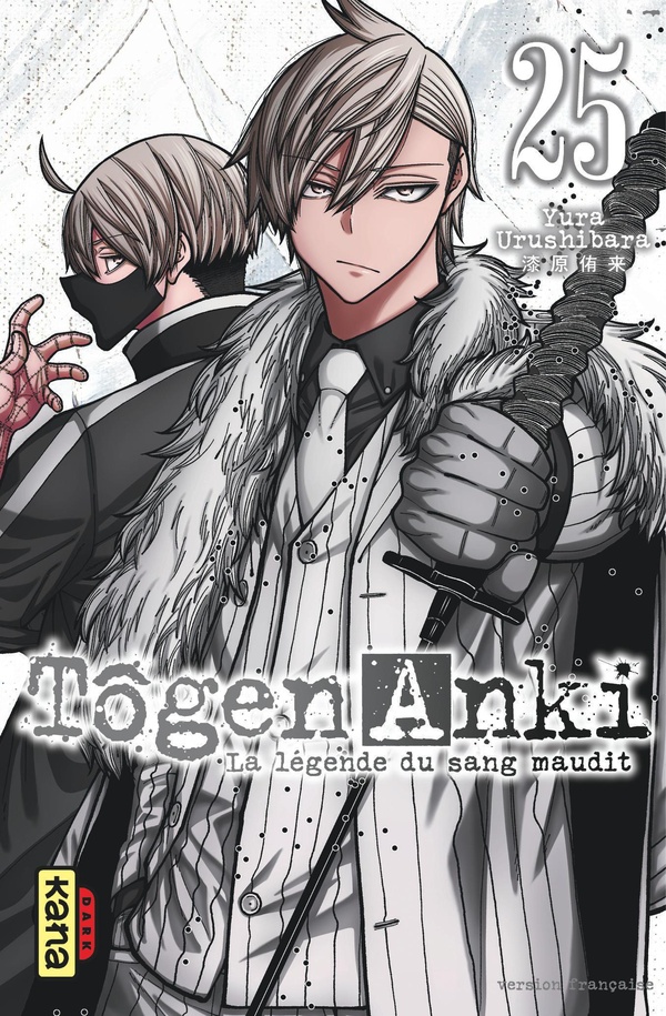 Tome 25