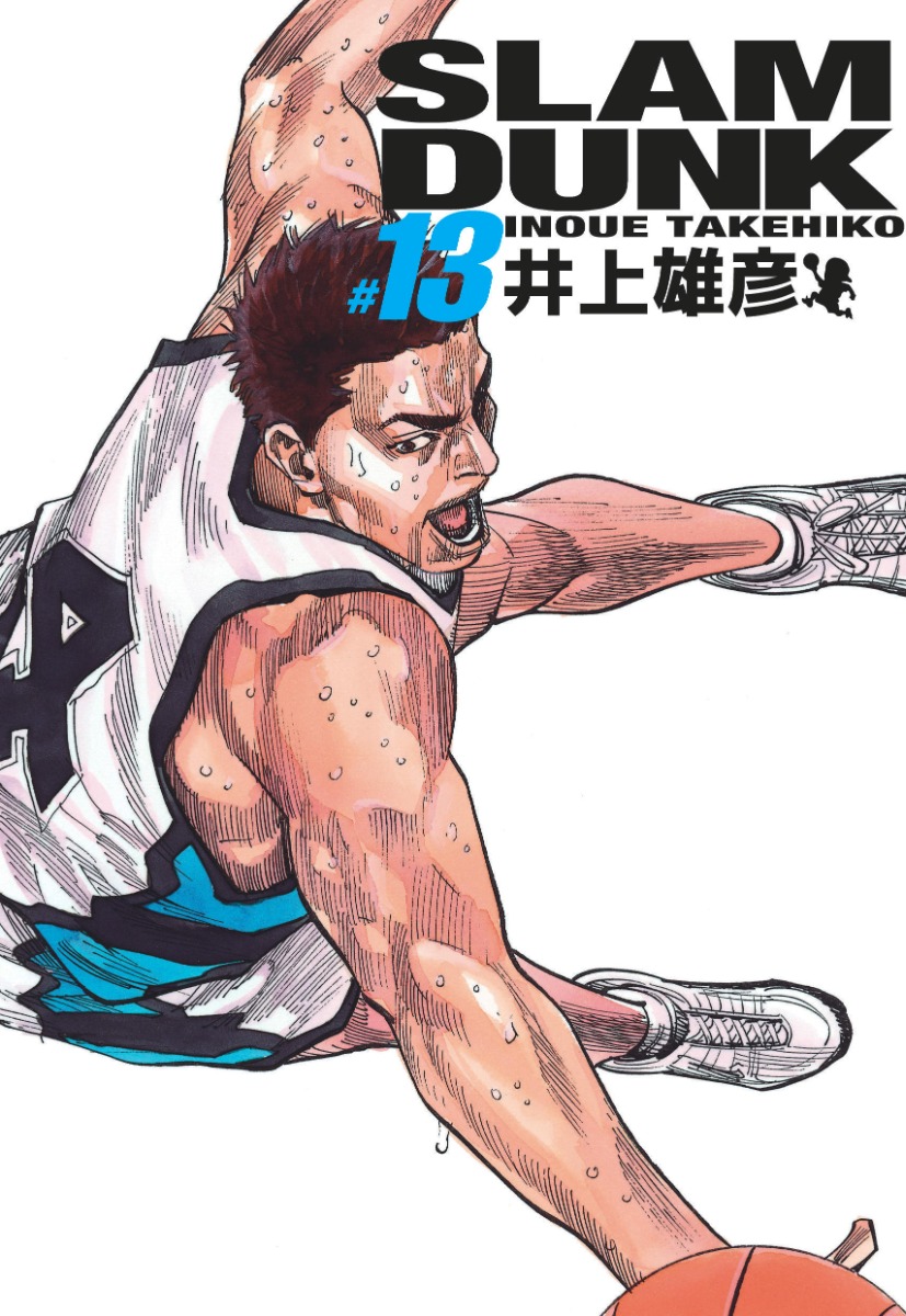Slam Dunk - Edition Deluxe - Tome 13