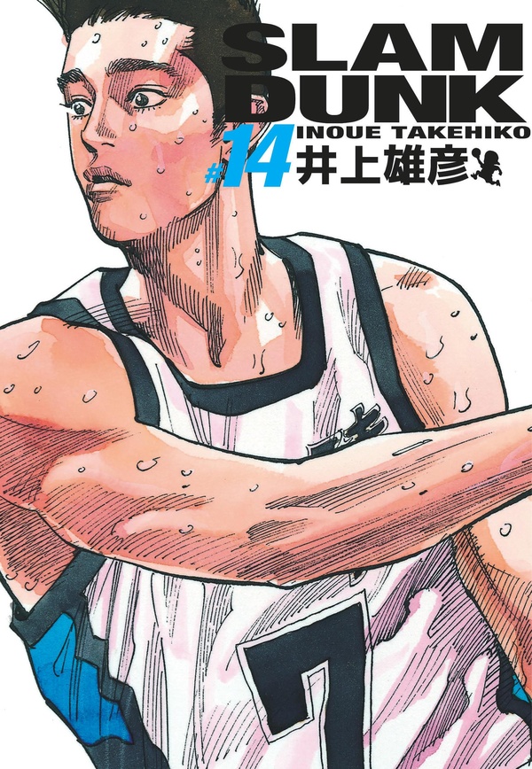 Slam Dunk - Edition Deluxe - Tome 14
