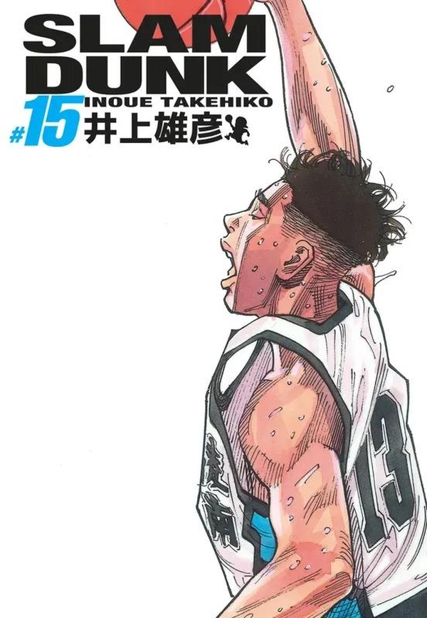 Slam Dunk - Edition Deluxe - Tome 15