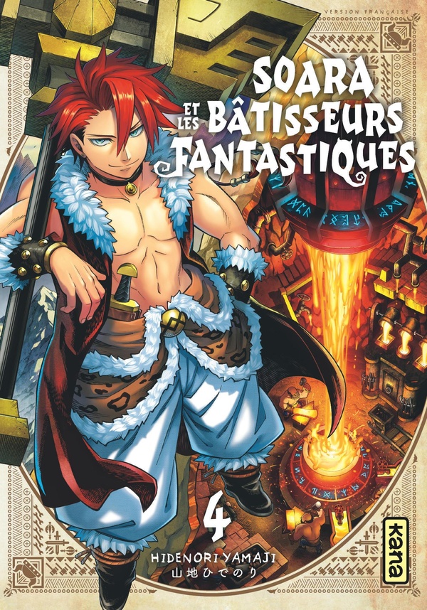 Tome 4