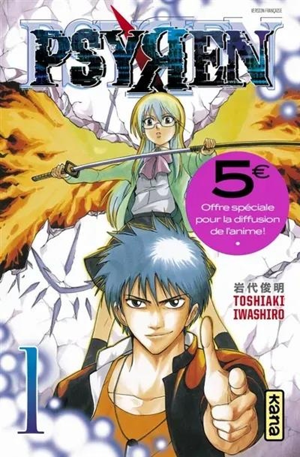 Psyren - Edition Spéciale - Tome 1