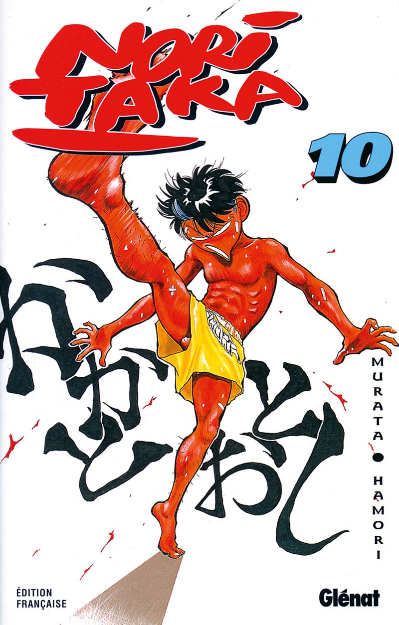 noritaka tome 10