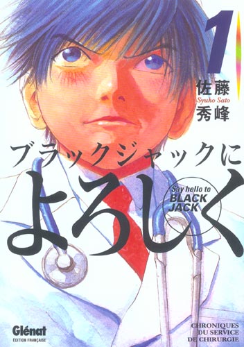 Couverture Say hello to black jack