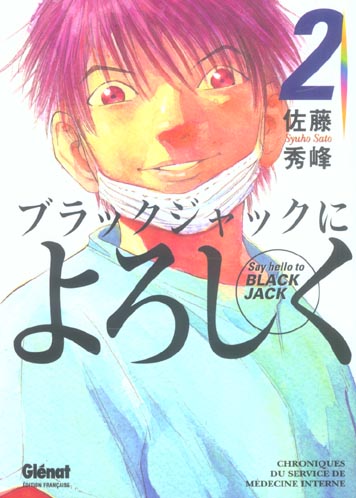 Tome 2