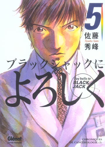 Tome 5
