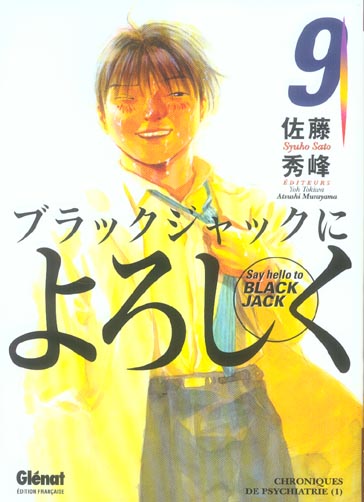 Tome 9
