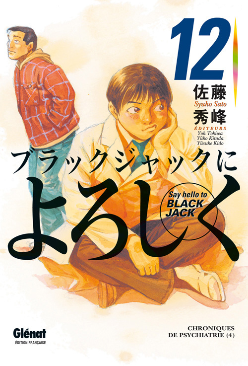 Tome 12