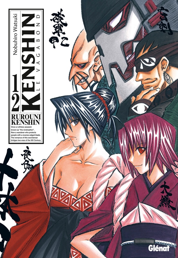 Kenshin - le vagabond - Perfect Edition - Tome 12