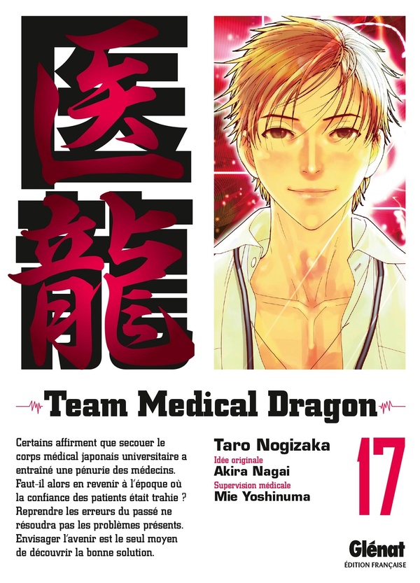 team medical dragon tome 17