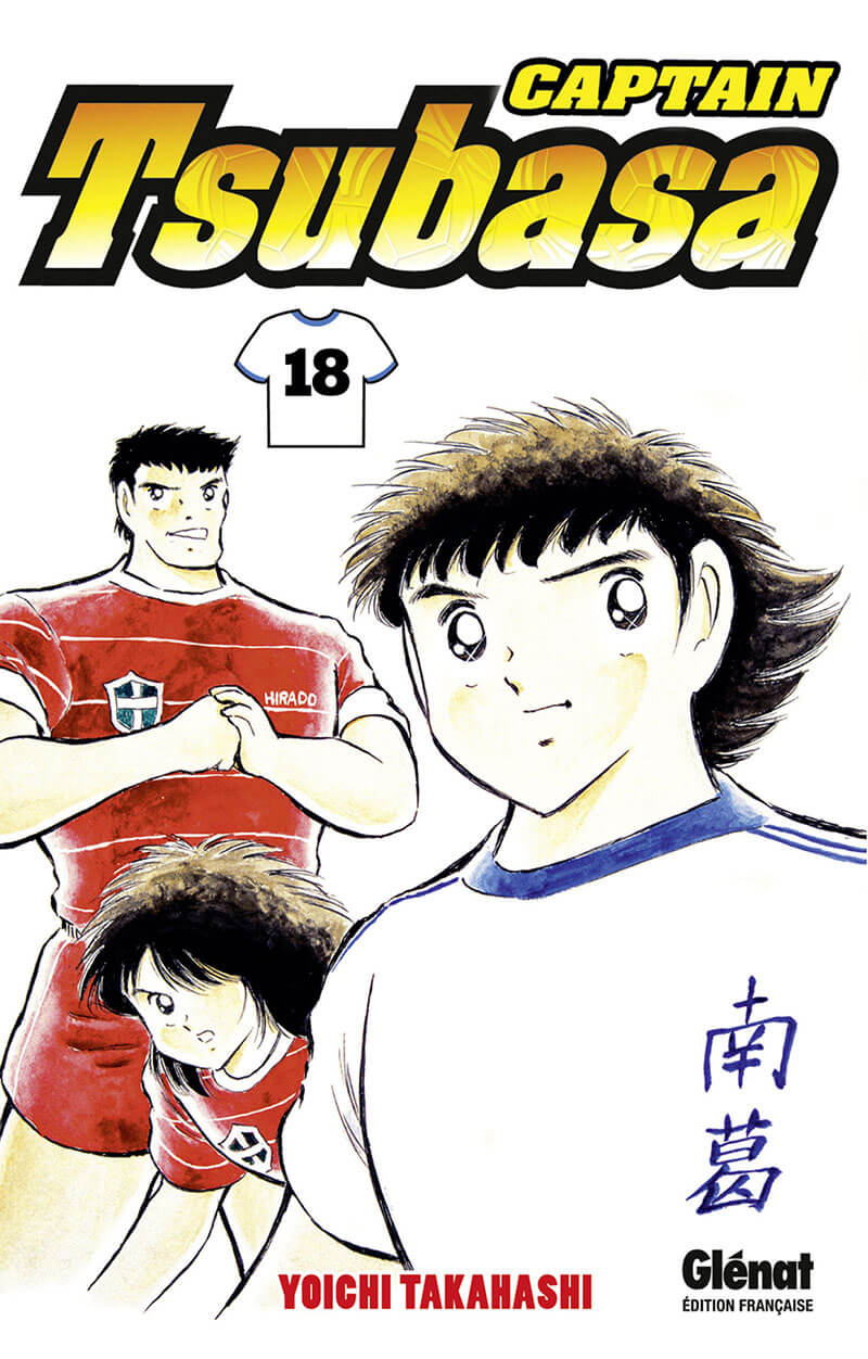 captain Tsubasa - olive et tom tome 18