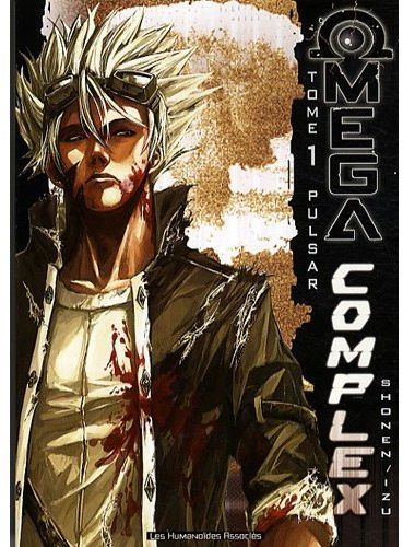 omega complex tome 1 - pulsar