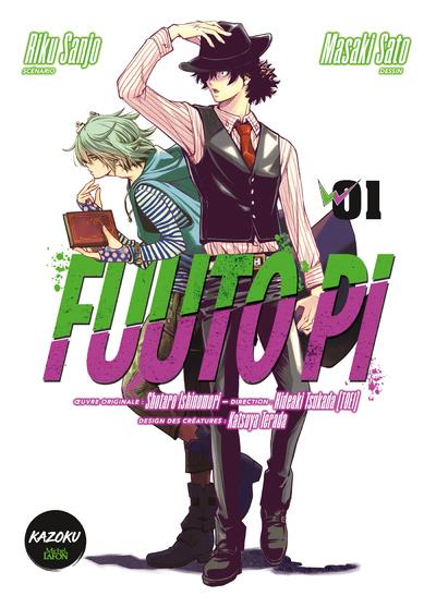 Fuuto pi tome 1