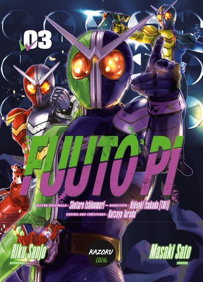 Fuuto pi tome 3