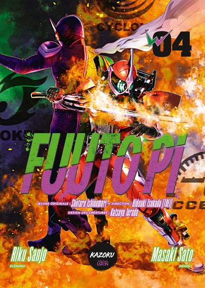 Fuuto pi tome 4