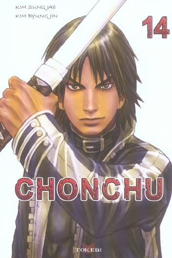 Tome 14