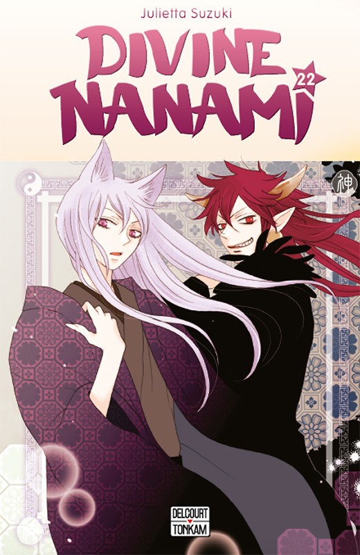 Divine Nanami - Tome 22