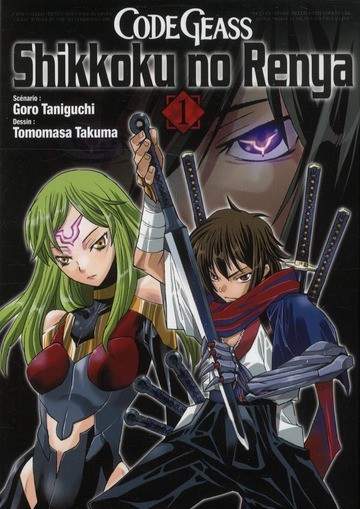 Couverture Code Geass - Shikkoku no Renya