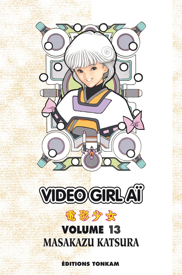 video girl aï tome 13 - édition 2012