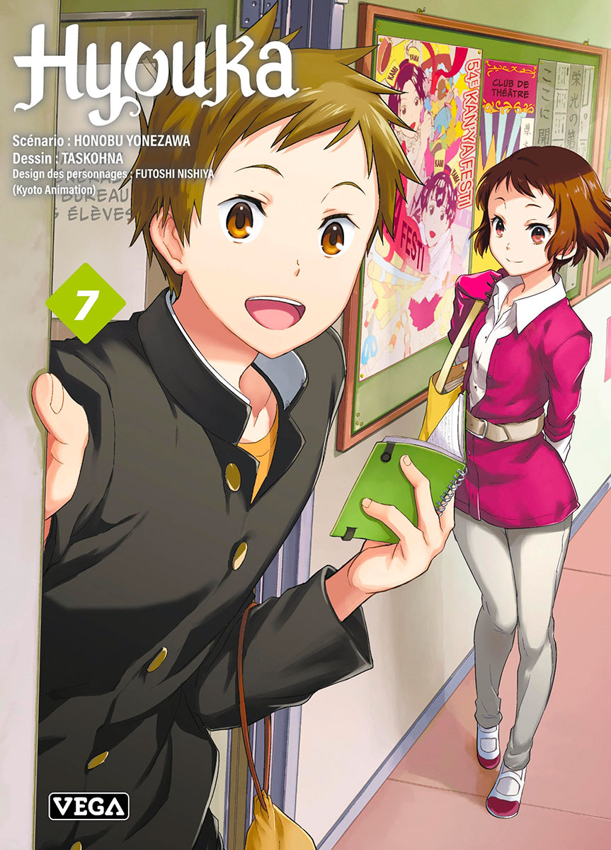 Hyouka tome 7