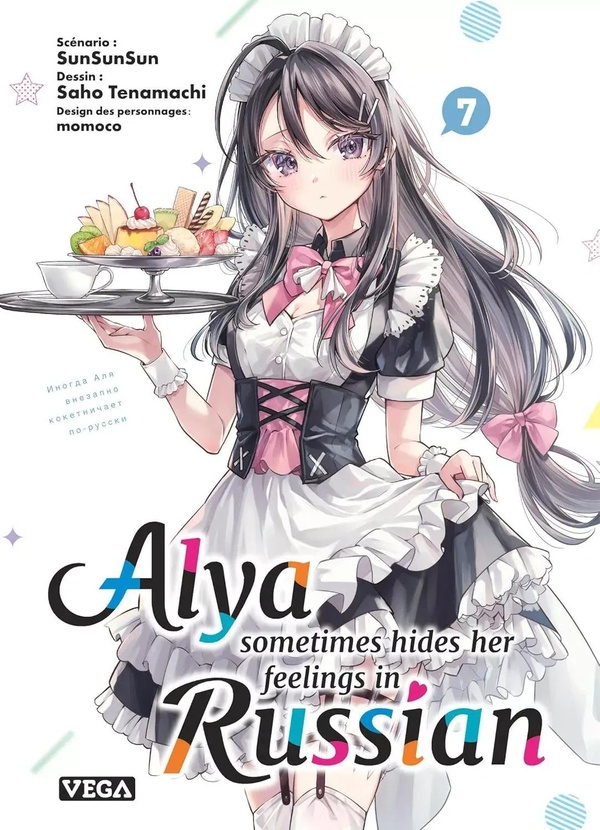 Tome 7
