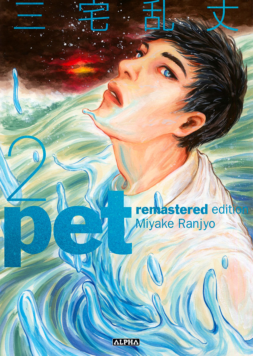 Pet - remastered édition tome 2