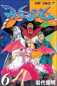 Tome 6