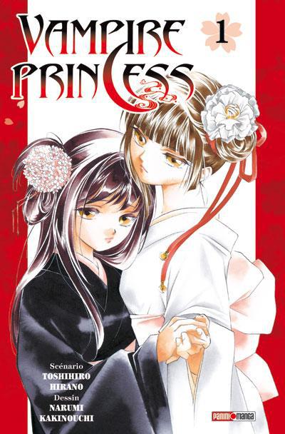 Couverture Vampire princess Miyu