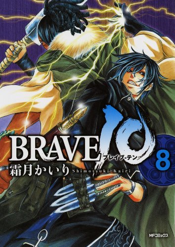 Tome 8