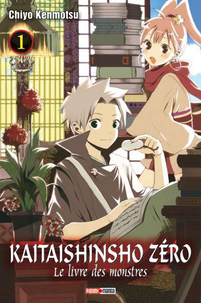 Couverture Kaitaishinsho zero