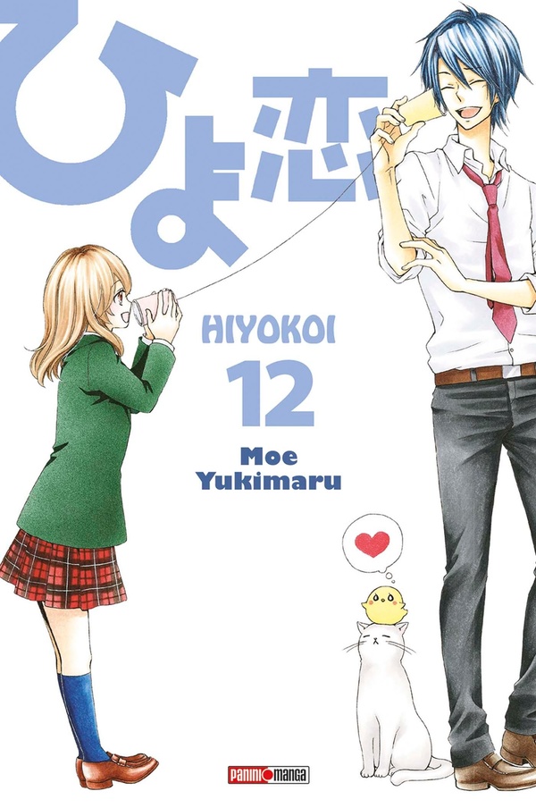 Tome 12