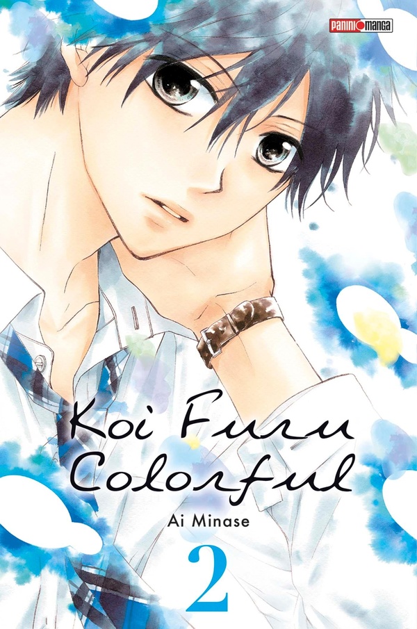 Koi furu colorful tome 2