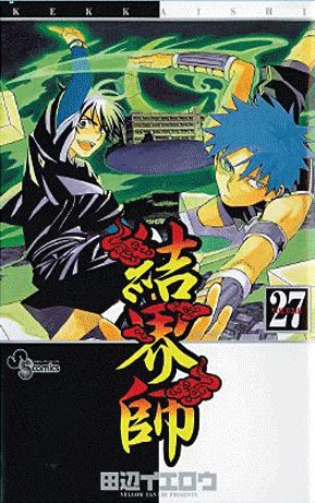 Tome 27