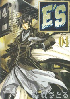 Tome 4