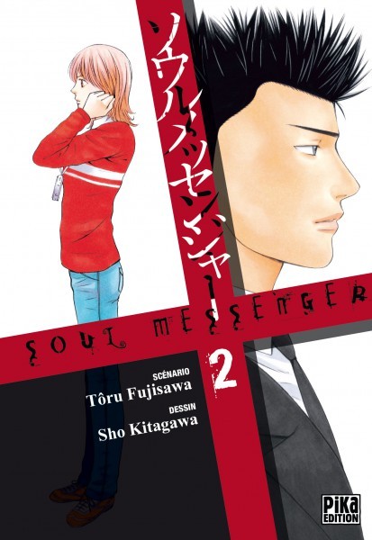 Tome 2