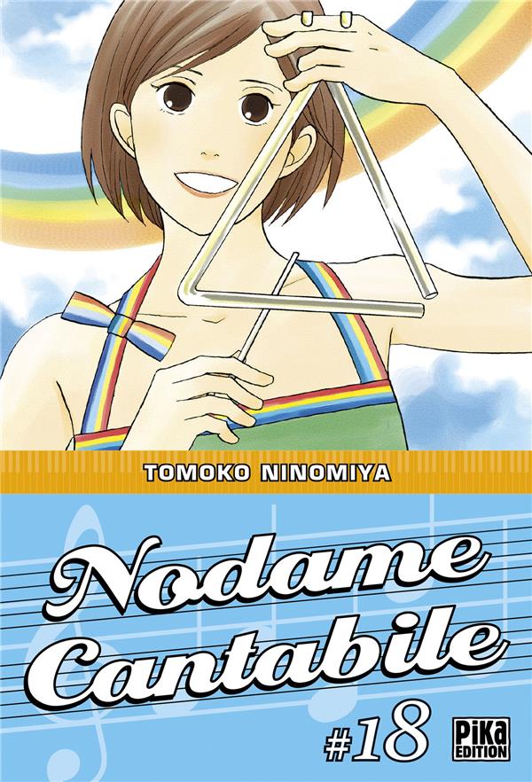 Tome 18